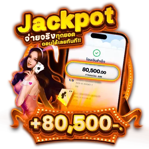 imgi_8_casino-1